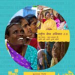 National Gender Campaign 2.0 Assessment Report – Hindi